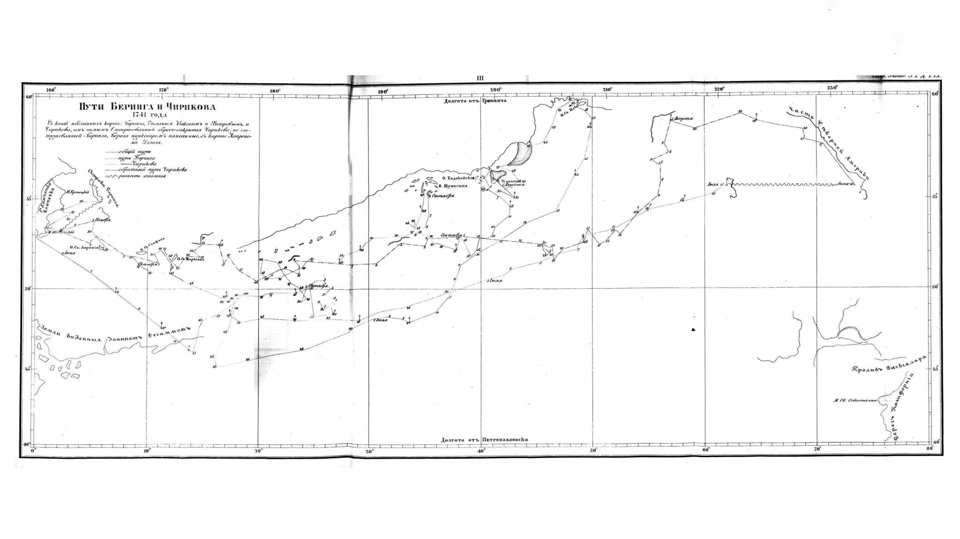 Пути Беринга и Чирикова, 1741 года. Фото: wikipedia.org
