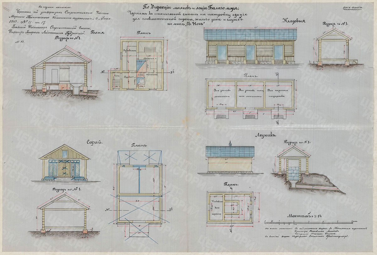 Чертеж из сметы на постройку здания пневматической сирены, жилого дома и служб, 1910 г. (РГА ВМФ, Ф. 404, О. 3, Д. 1543, Л. 11)