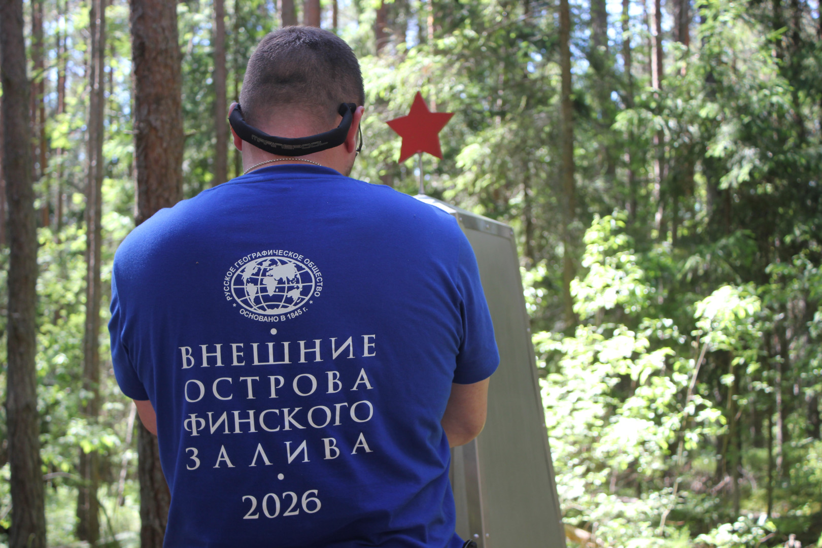 Мемориал на месте гибели 9 сентября 1943 года экипажа Пе-2 73-го БАП, установленный участниками экспедиции «Гогланд» РГО. Фото: Павел Попов