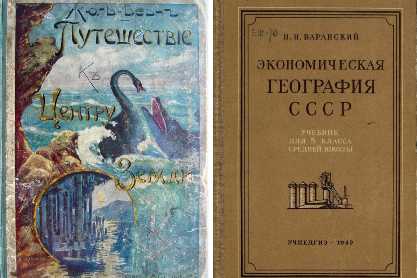 Книги детства Николая Коронкевича. Фото: wikipedia.org и elib.rgo.ru