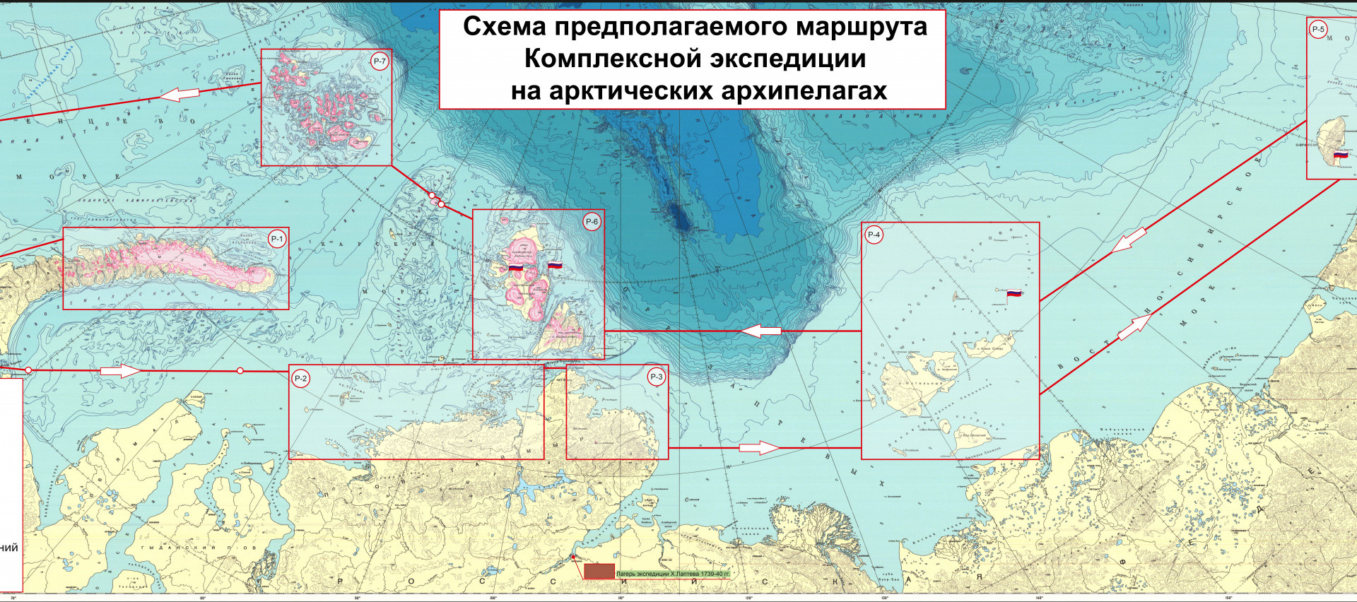Схема маршрута экспедиции