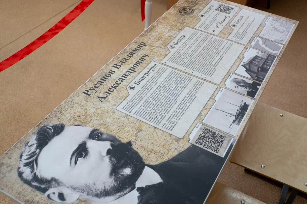 Парта открытий Русского географического общества, посвященная Владимиру Русанову. Фото: Ангелина Зинченко / Орловское областное отделение РГО