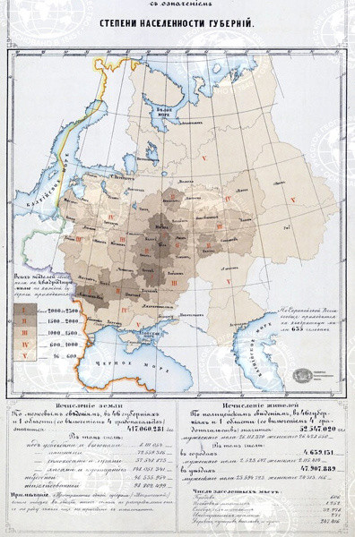 Геопортал РГО