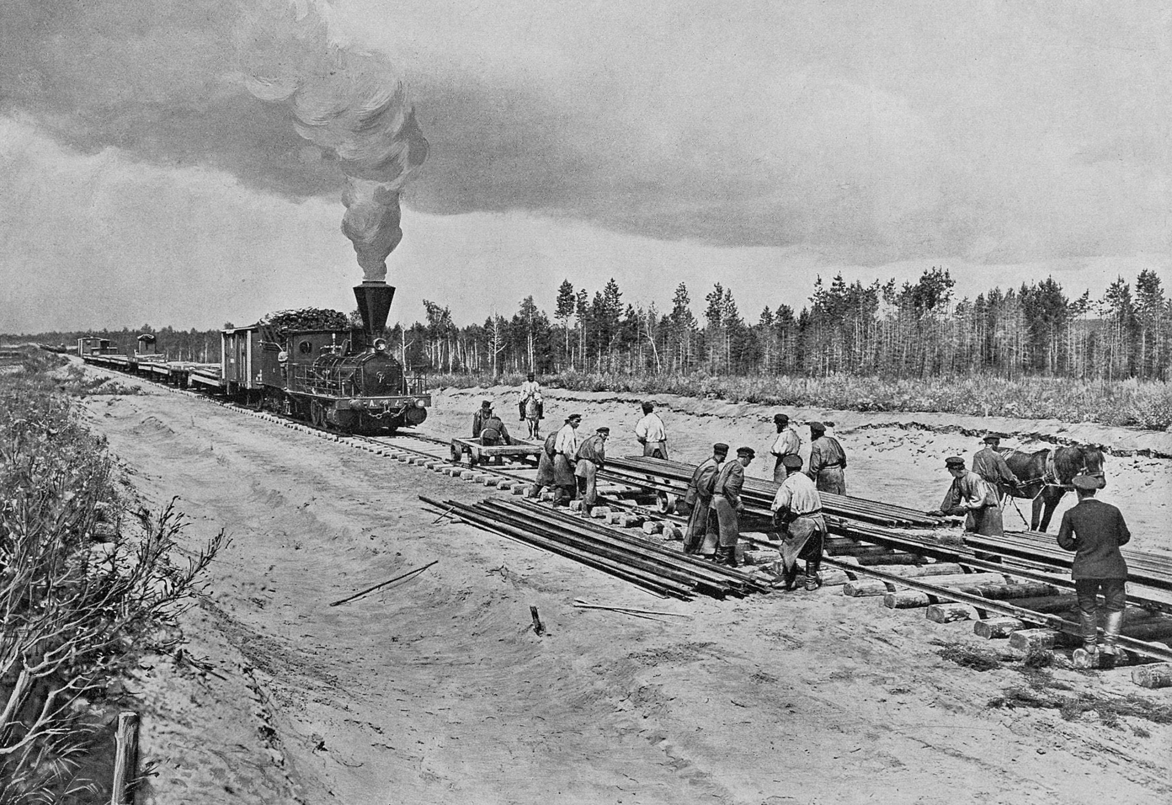 1974 год строительство железной дороги