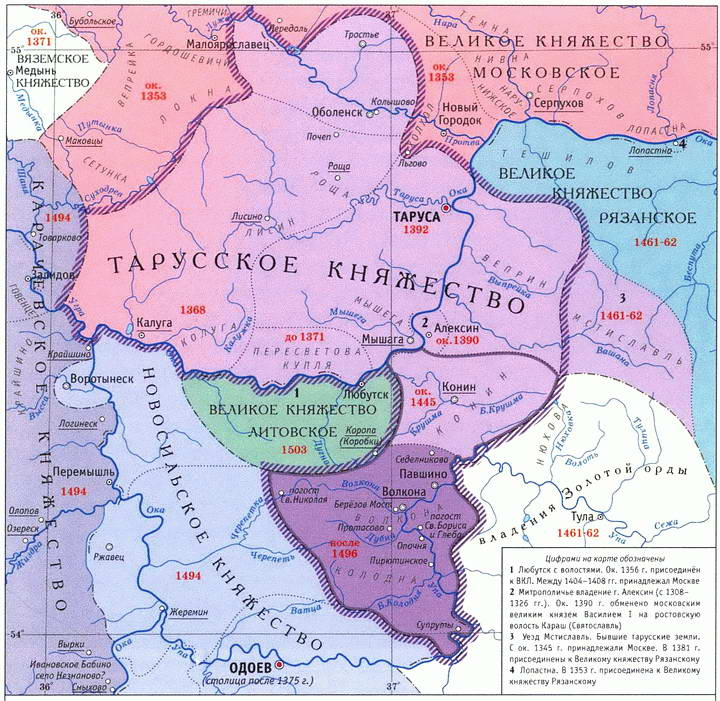 Тарусское княжество в XV в. Разработал Виктор Темушев