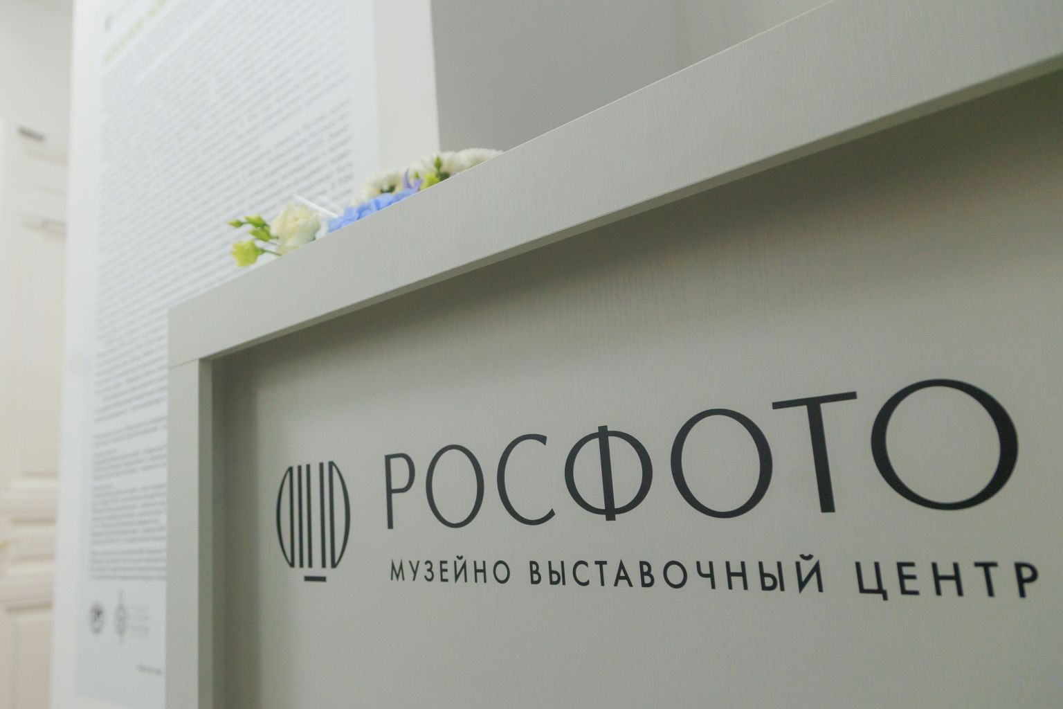 На выставке «Аскания-Нова. Письма из земного рая». Фото: пресс-служба Штаб-квартиры РГО в Санкт-Петербурге