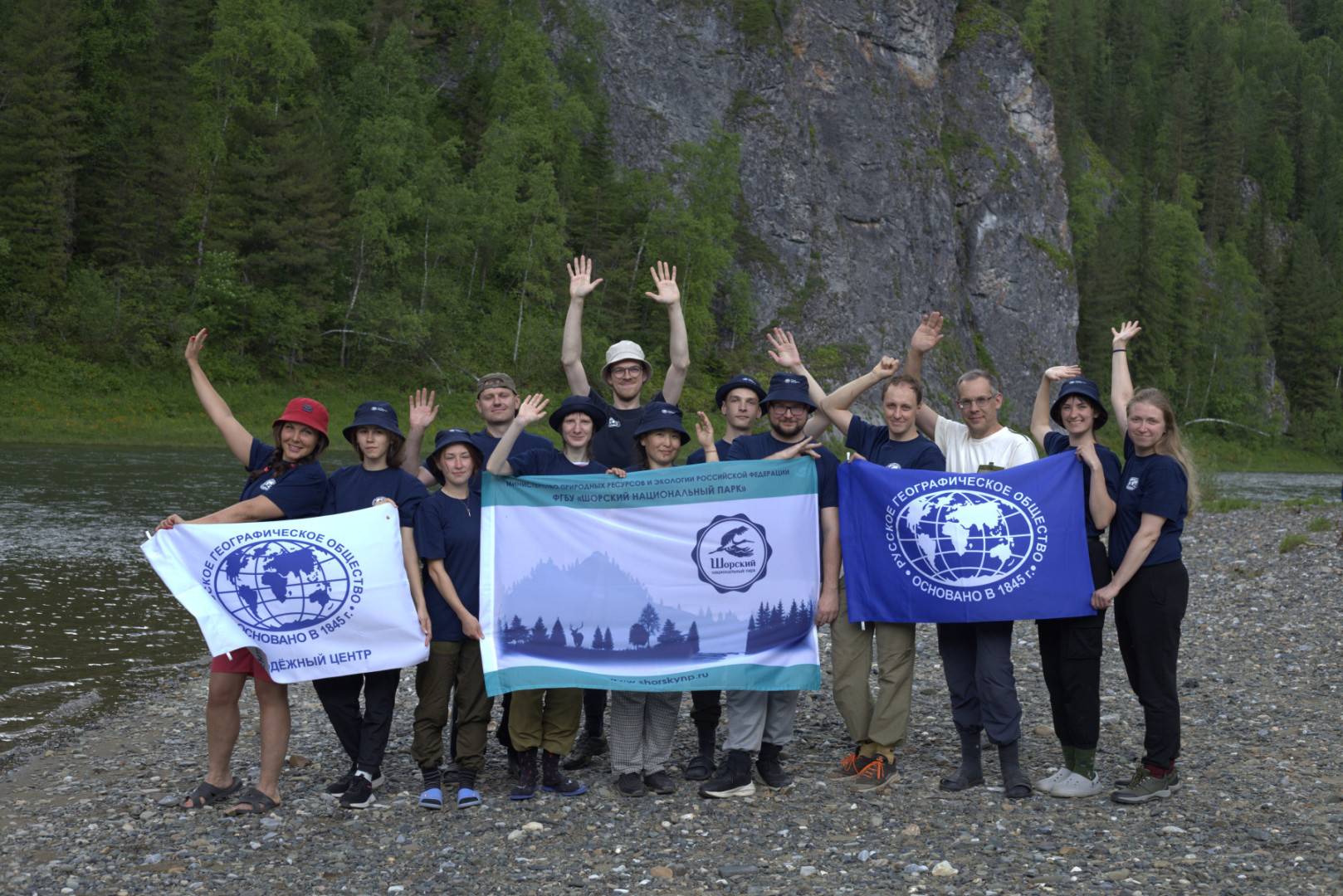 Участники проекта «Заповедное дело РГО». Фото: Мария Окунева