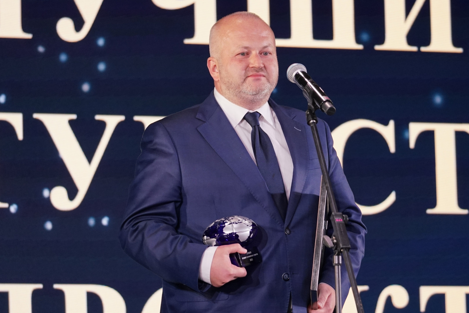 Торжественная церемония вручения Премии Русского географического общества. Фото: Анна Юргенсон / пресс-служба РГО