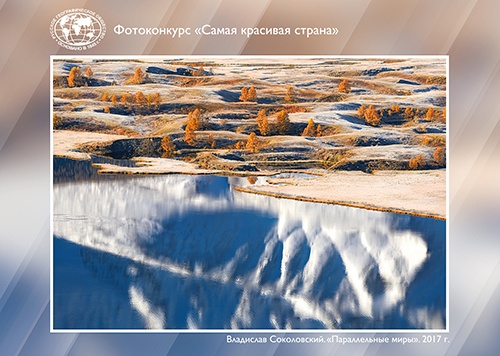 Изображение предоставлено АО
