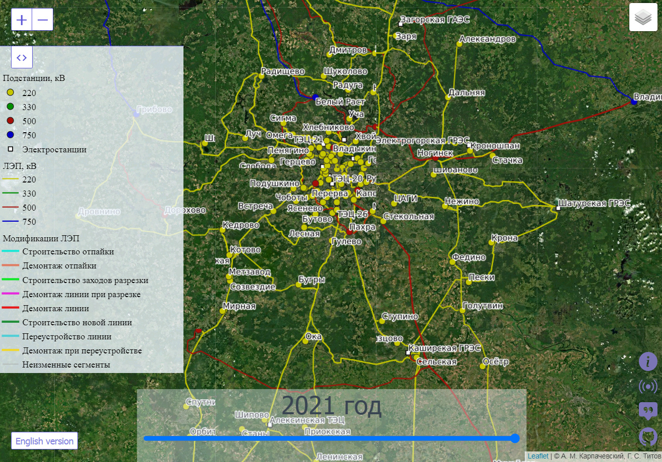 Интерфейс картографического веб-сервиса powerlines.one