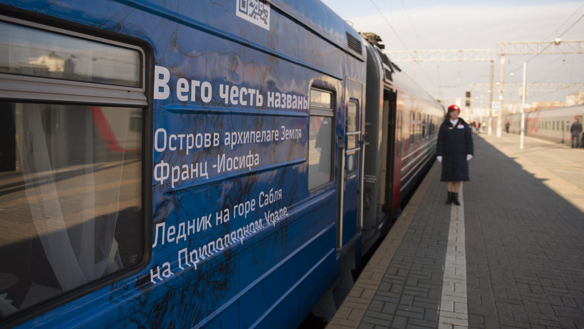 Фото: Николай Разуваев/пресс-служба РГО