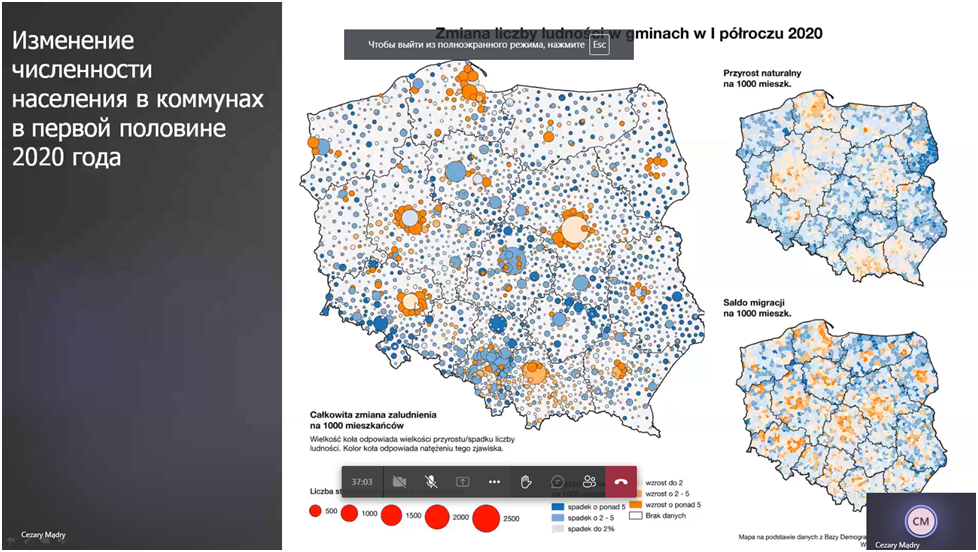 предоставлено Курским областным отделением РГО