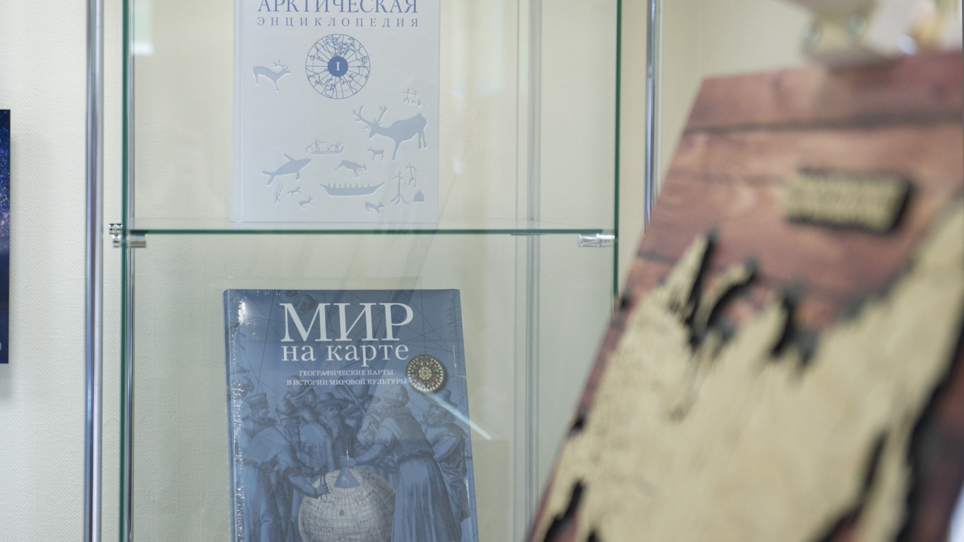 Photo by the Russian Geographical Society press service