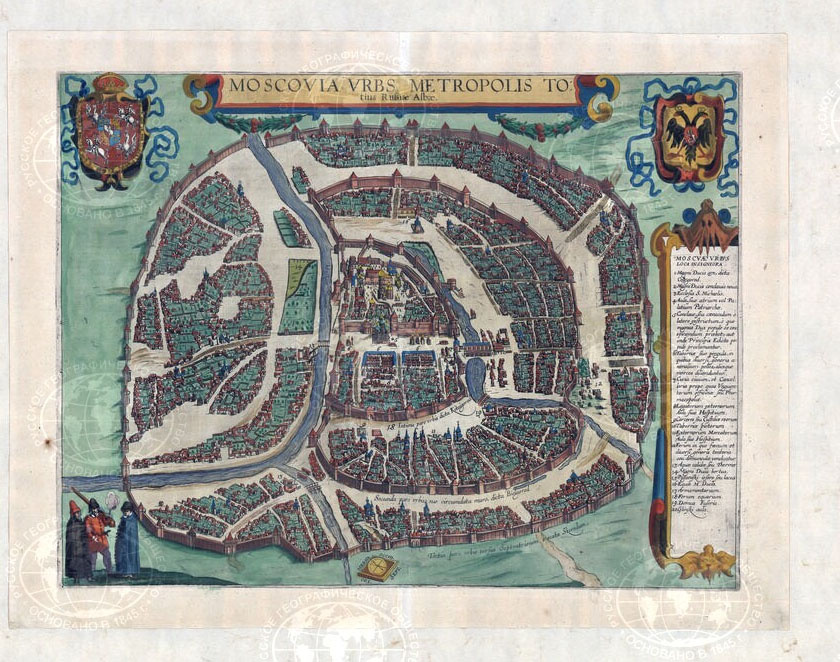 Moscovia urbs metropolis totius Russiae Albae. Георг Браун и и Франц Хогенберг, 1617 год
