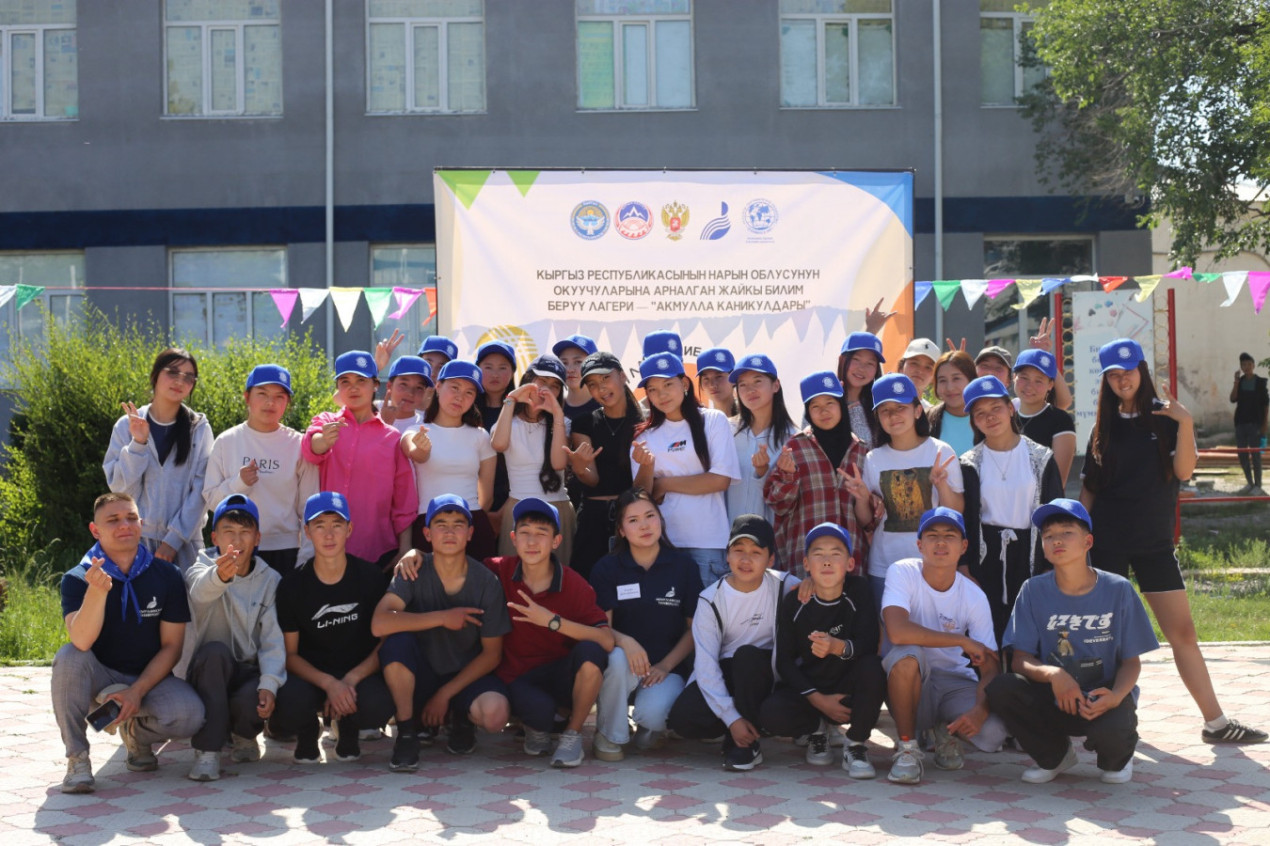 Session participants. Photo: Branch of the RGS in the Republic of Bashkortostan
