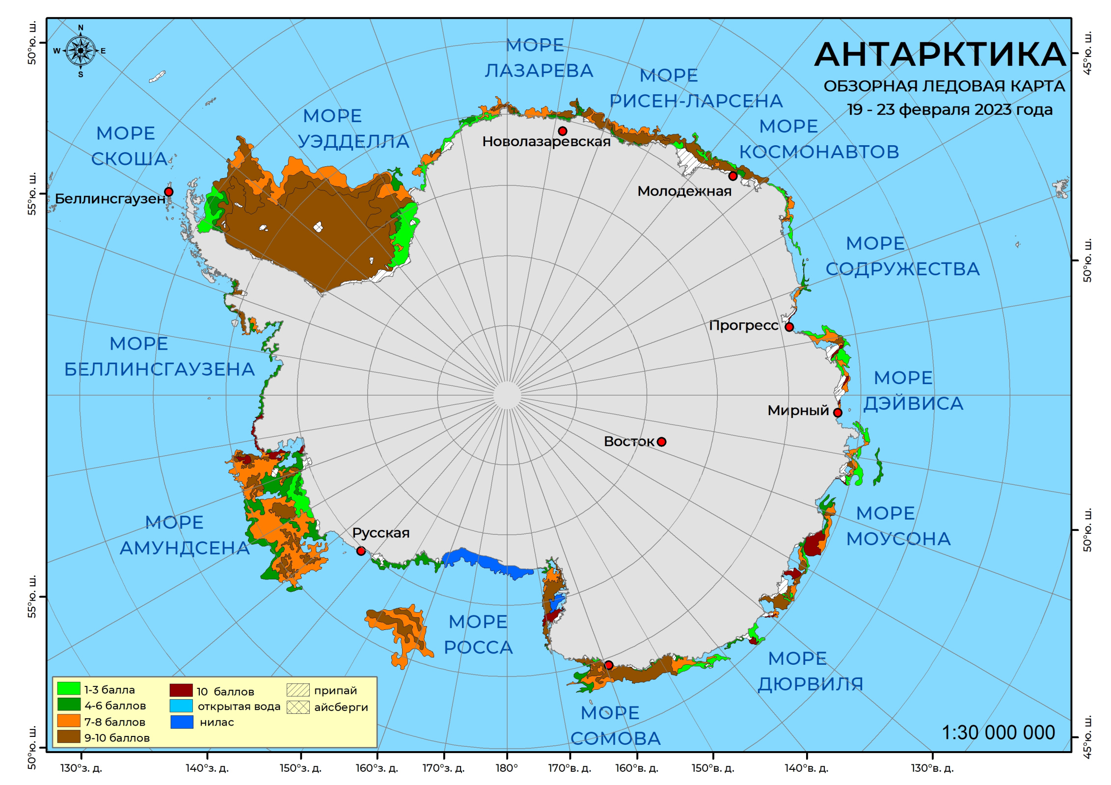 Карта морских льдов в Антарктике. ААНИИ