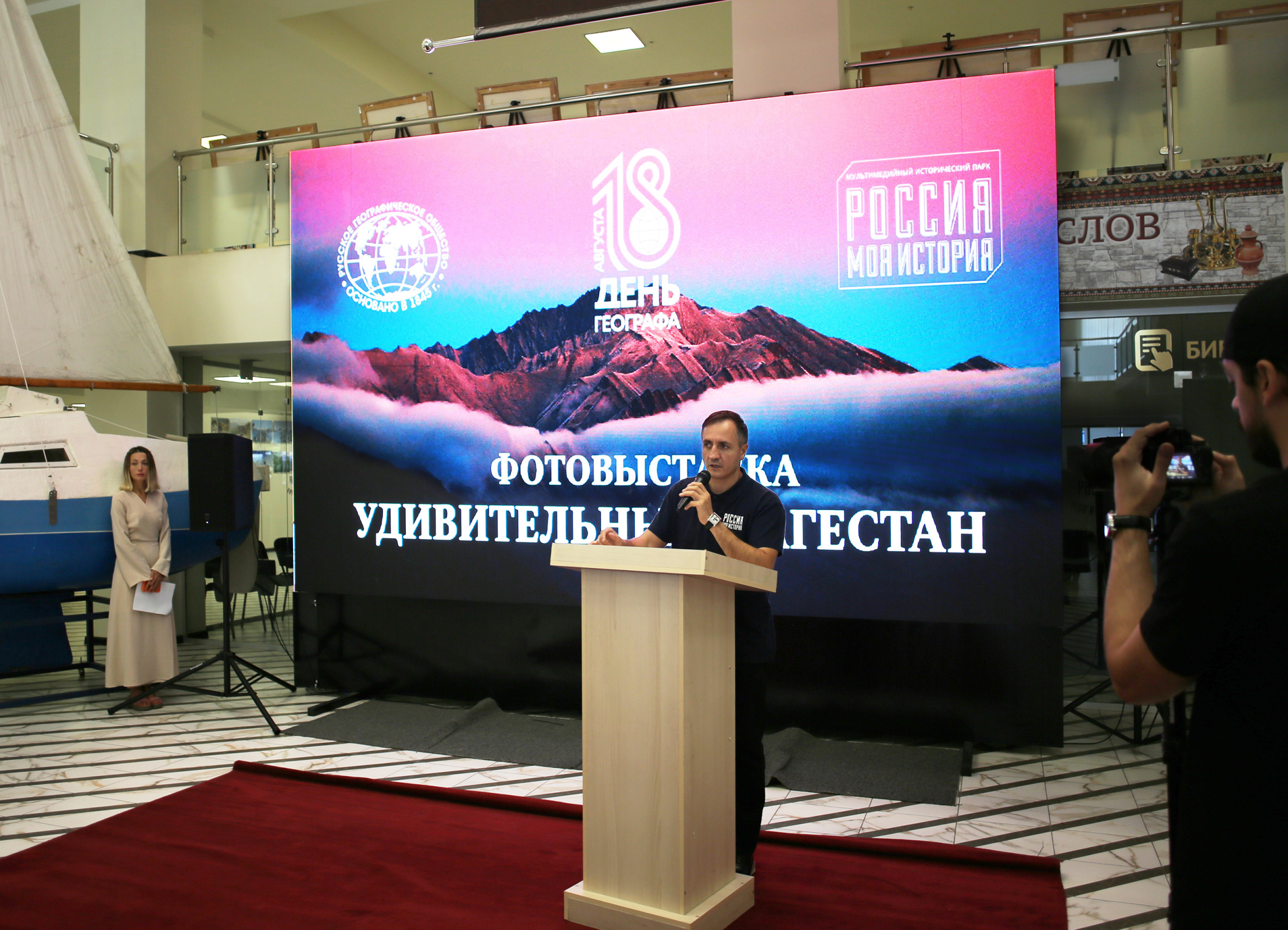Приветственное слово Тимура Велиханова. Фото: Дагестанское отделение РГО 