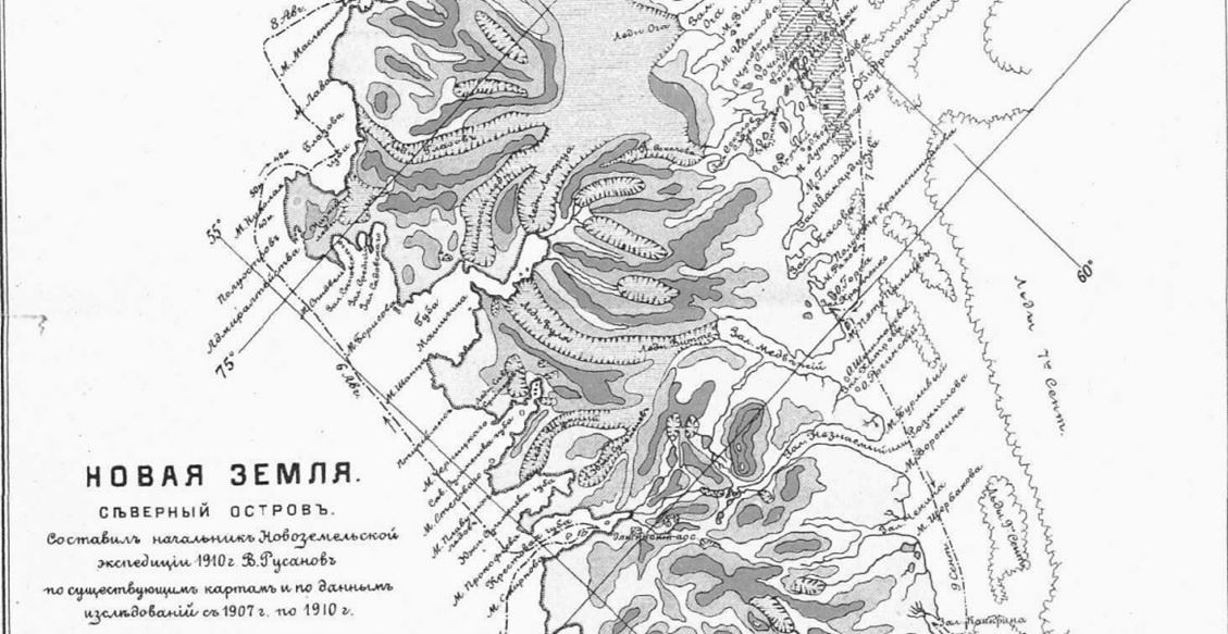 Участок карты Новой Земли, составленной экспедицией Владимира Русанова. 1910 год