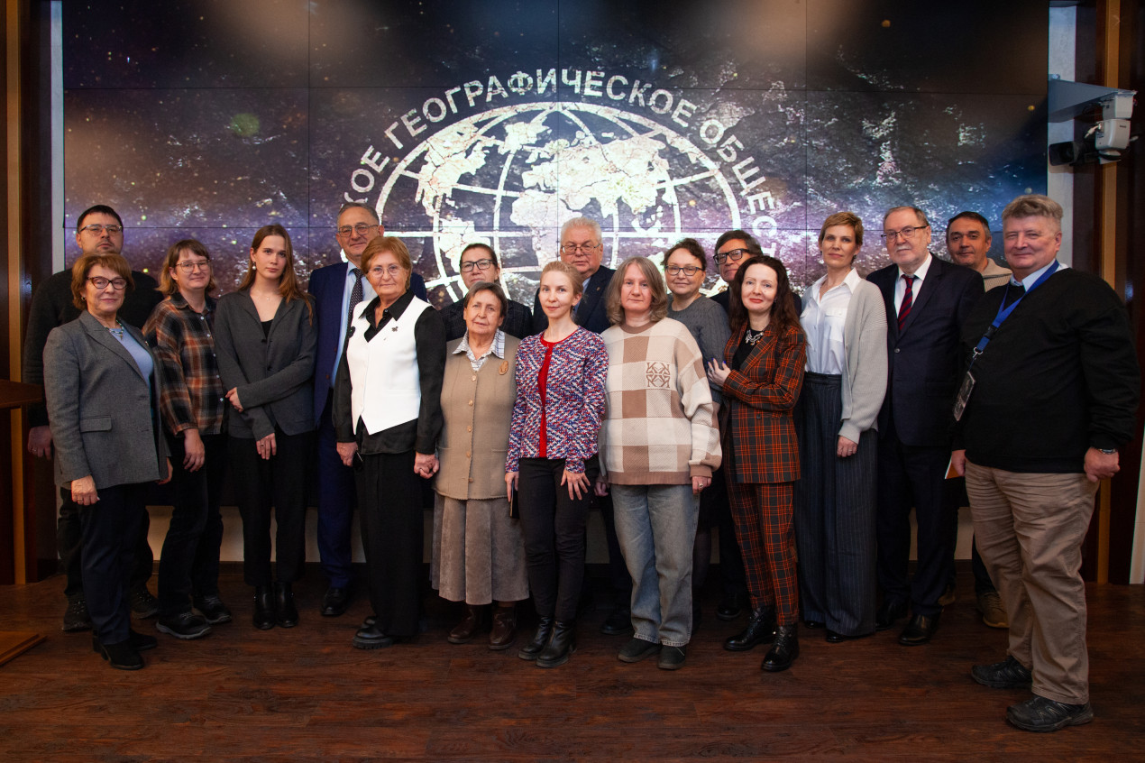 Участники конференции. Фото: Анна Юргенсон/пресс-служба РГО