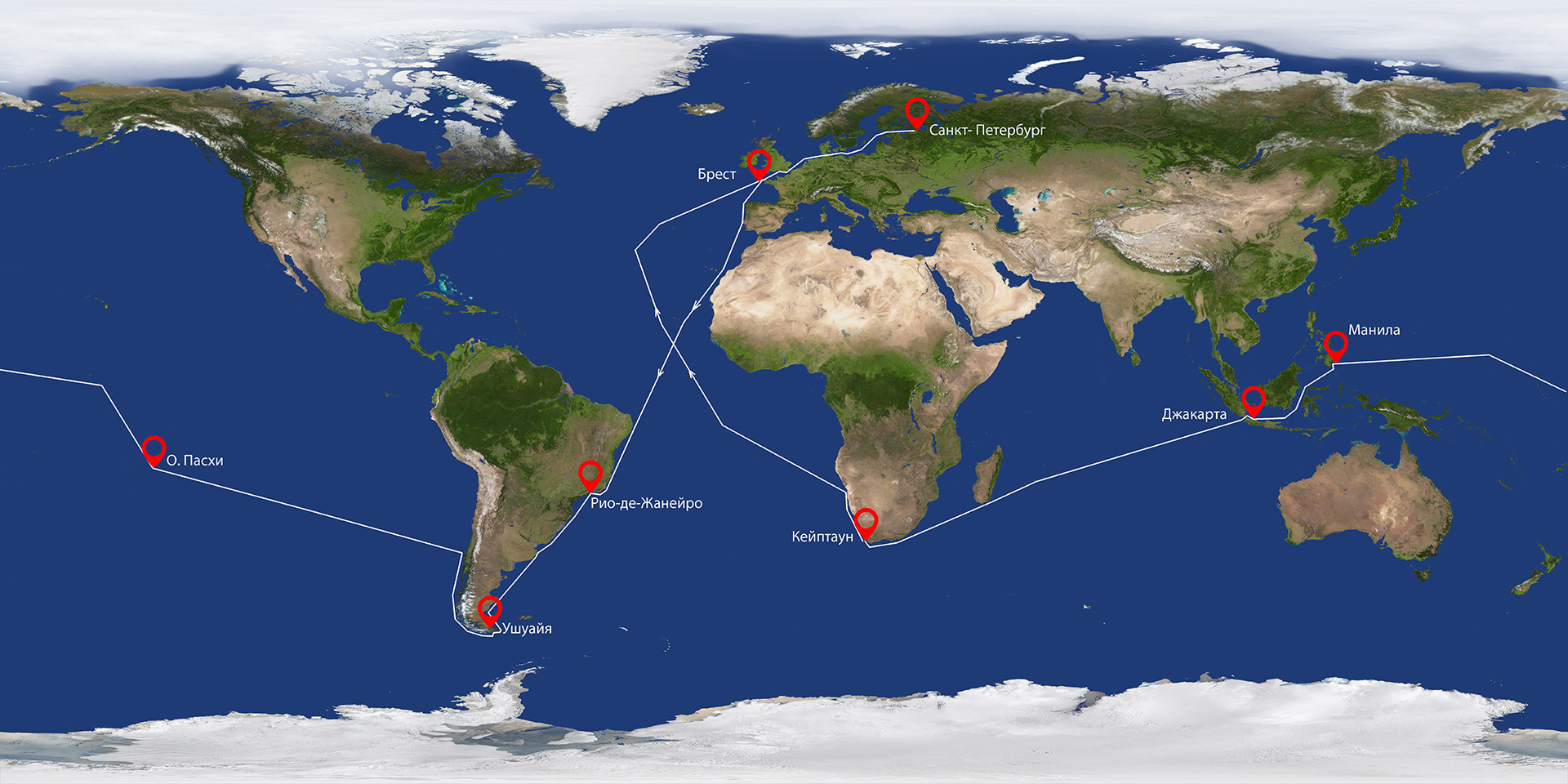 Примерный маршрут предстоящей кругосветной экспедиции