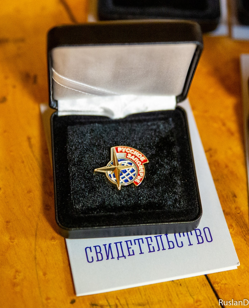 Памятный знак