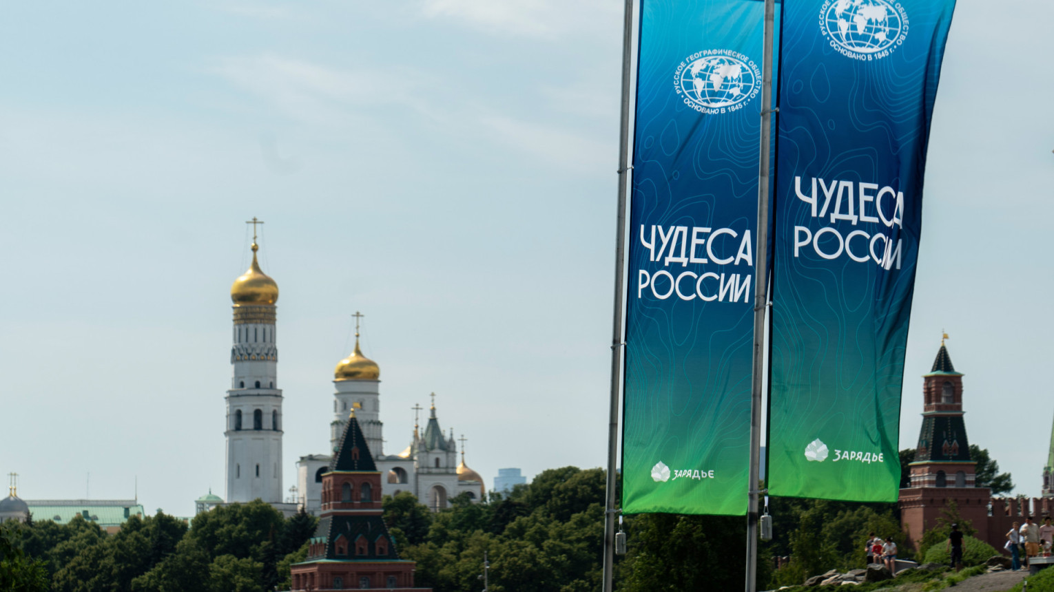 VI Фестиваль Русского географического общества в Москве. Фото: пресс-служба РГО