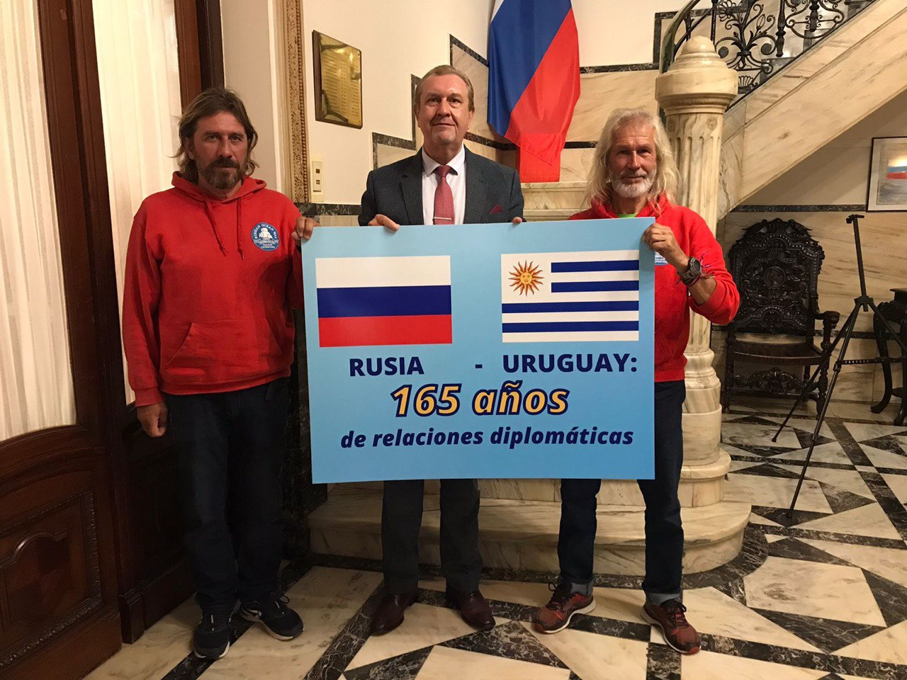 В посольстве России в Уругвае. Фото участников экспедиции