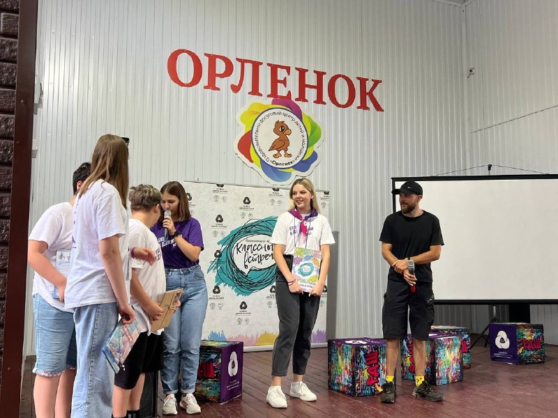 Выступление Юрия Шитикова. Фото: Курское РДШ