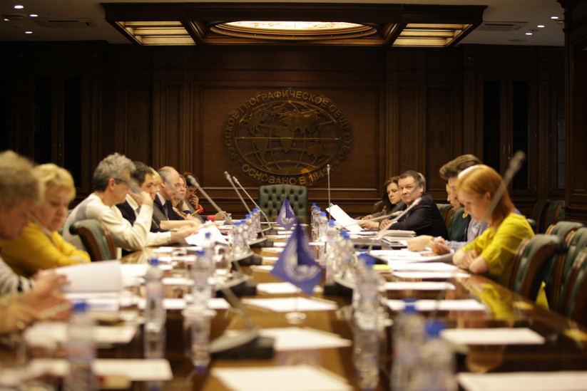 Meeting of the Geographical and Environmental Education Commission. Photo: RGS press service