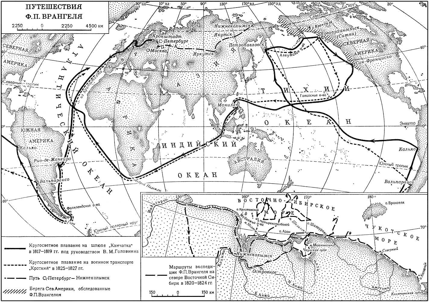 Карта путешествий Ф.Врангеля. Фото: wikipedia.org