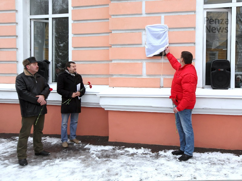 Igor Pantyusha opens the memorial plaque
