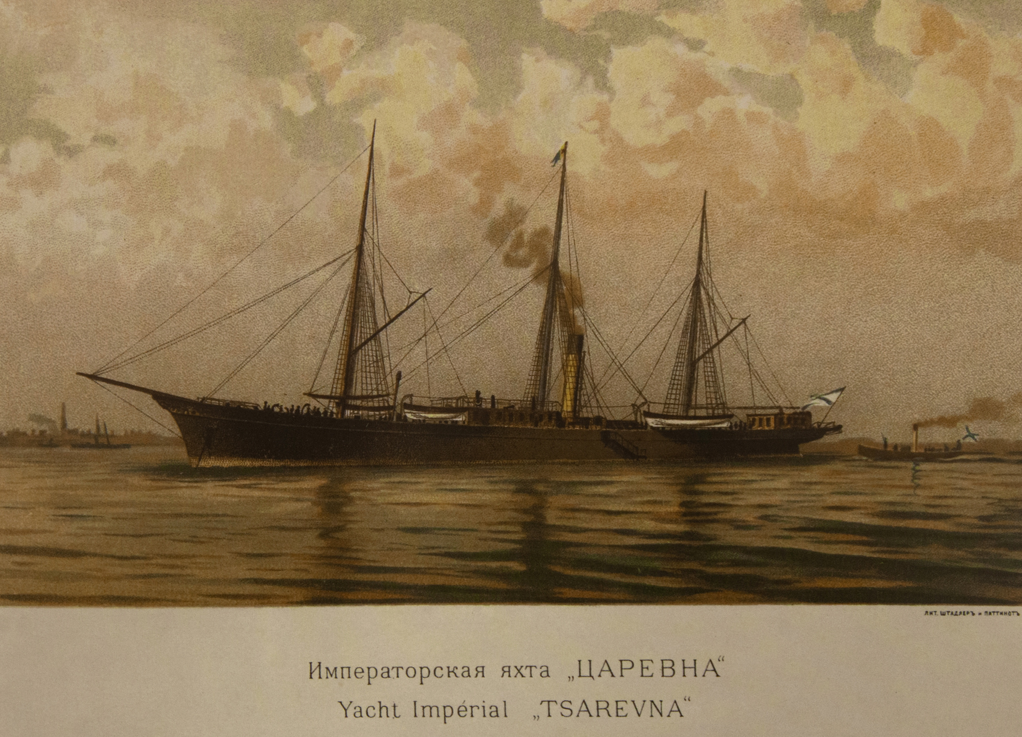 Рисунок В. Игнациуса. Фото из альбома 