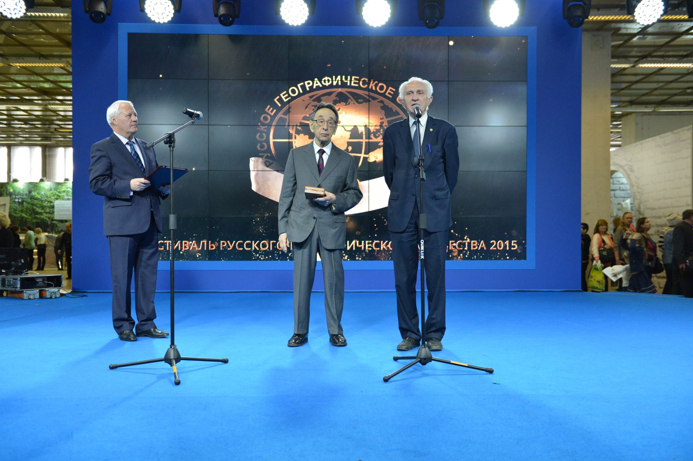 Слева направо: Первый Вице-президент РГО Н.С. Касимов, Д.Д. Тумаркин, Почётный Президент РГО В.М. Котляков