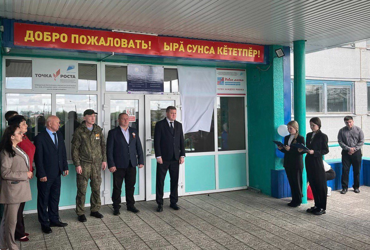 Участники торжественного мероприятия. Фото: Чувашское республиканское отделение РГО