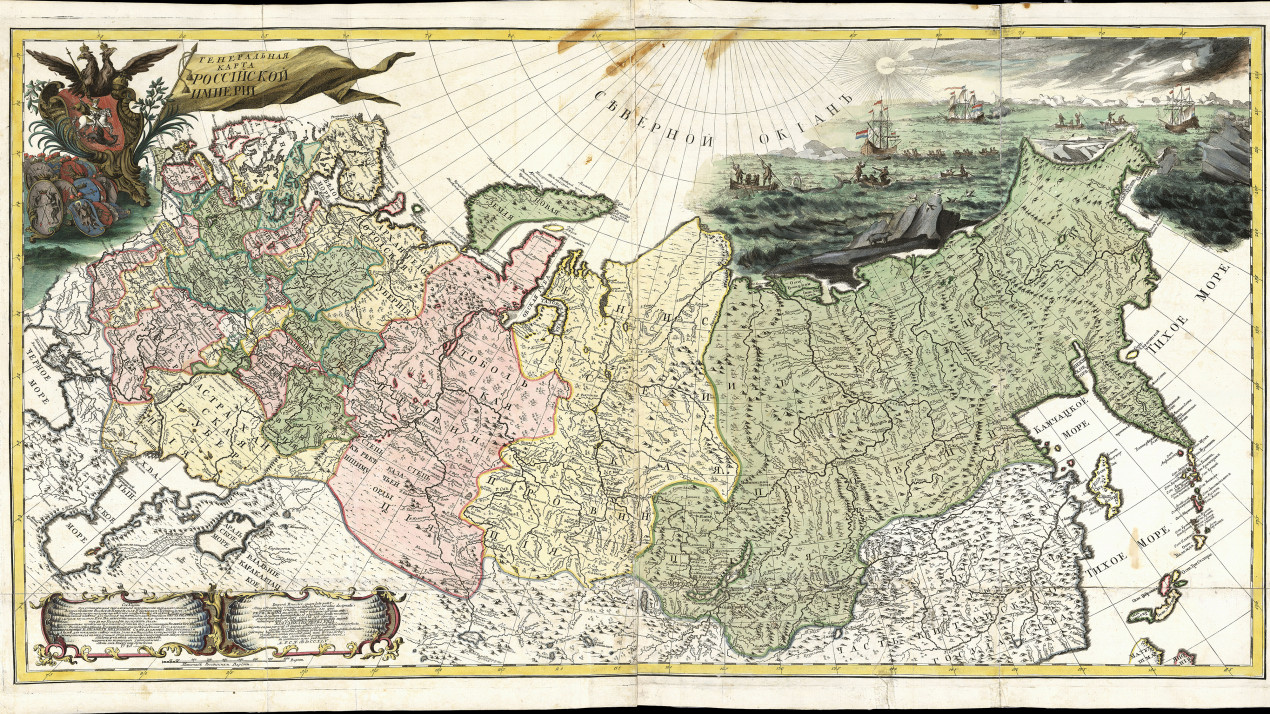 Генеральная карта Российской империи из «Атласа Российского». Фото: Картографический отдел РГО