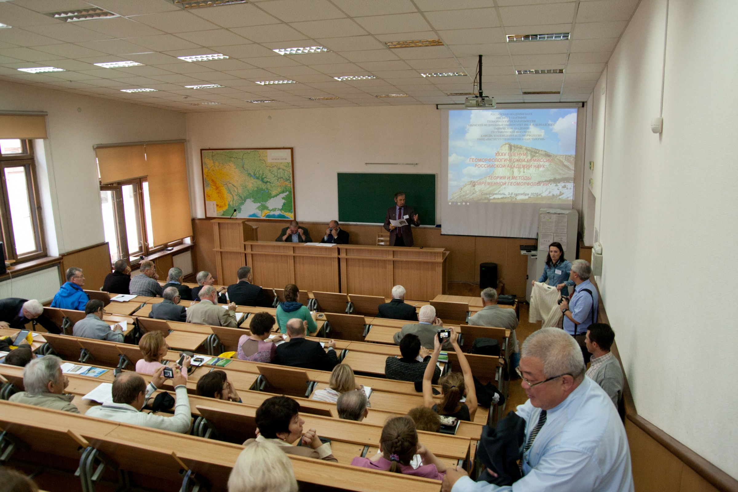 заседание секции геоморфологии  Крымского региона