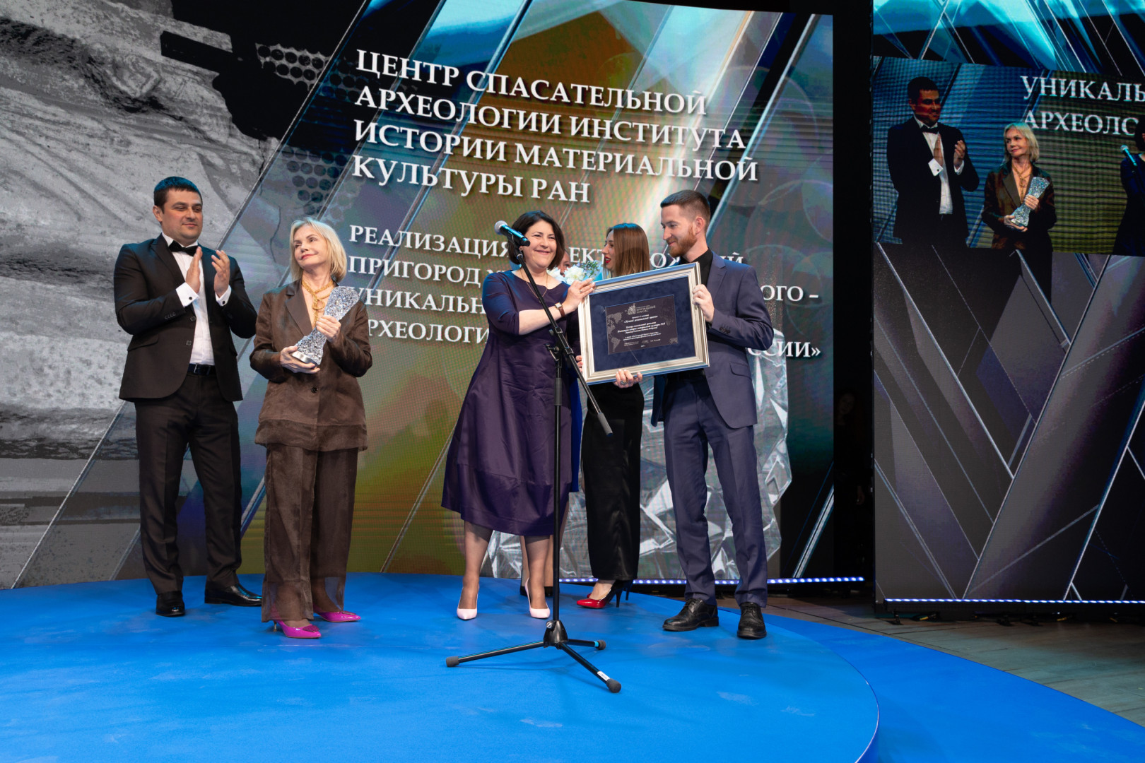 Награждение Центра спасательной археологии Института истории материальной культуры РАН. Фото: Феликс Геллер, Анна Зиновьева / Краснодарское региональное отделение РГО 