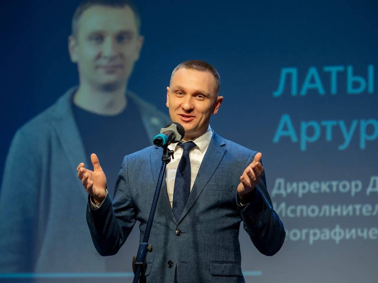 Выступление Артура Латыпова. Фото: А. Колмаков / Свердловское областное отделение РГО