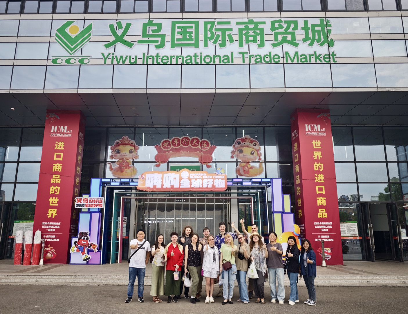 Yiwu International Trade City Market. Photo: Geographical Society of China