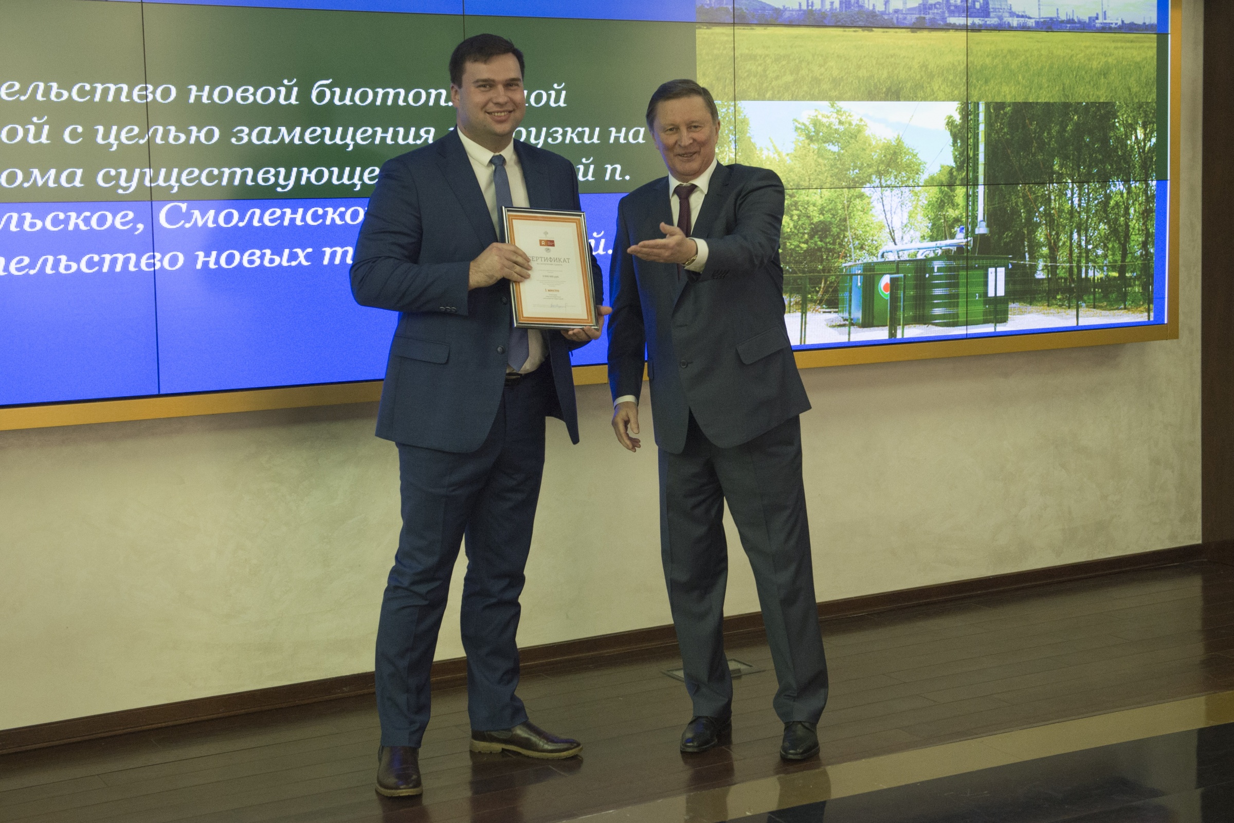 Слева направо: Алексей  Ефремов, директор Смоленского кластера ОАО 