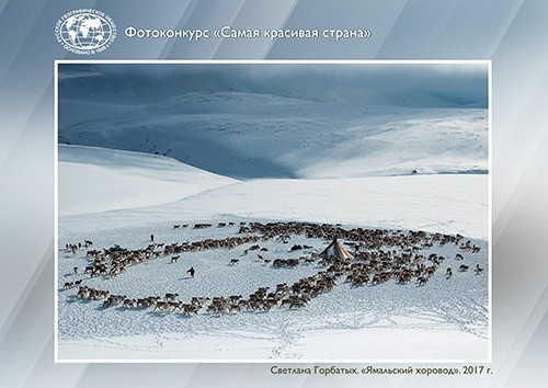 Picture was provided by JSC