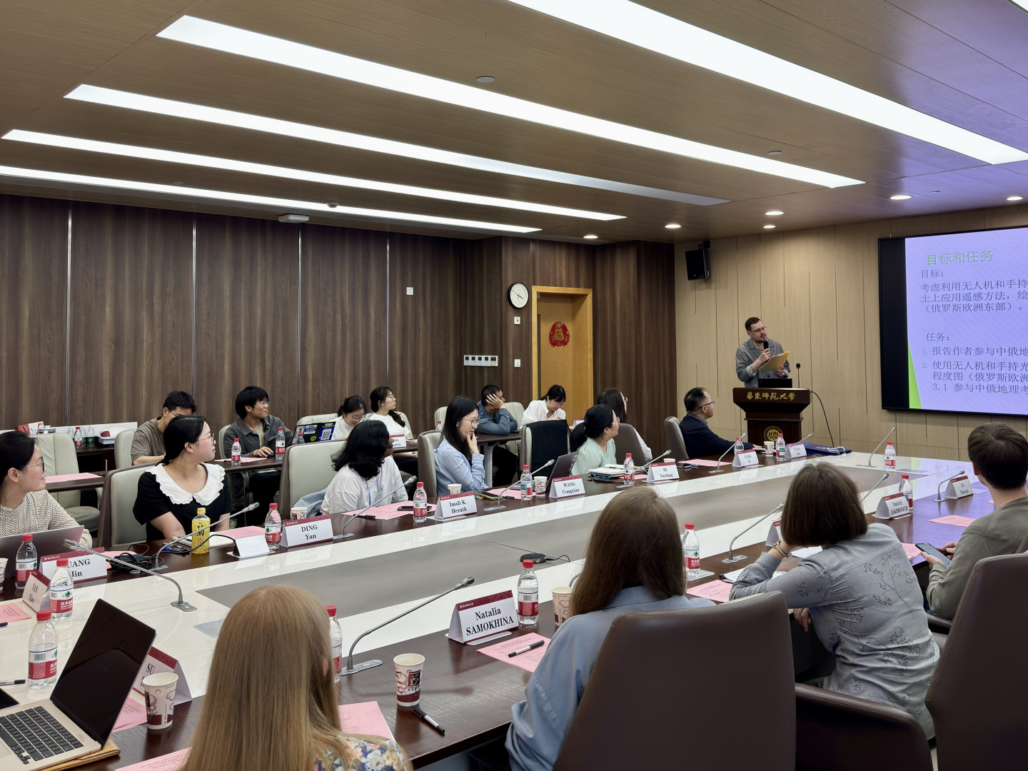 Symposium at the School of Geographic Sciences of the East China Normal University (ECNU). Photo: RGS press service
