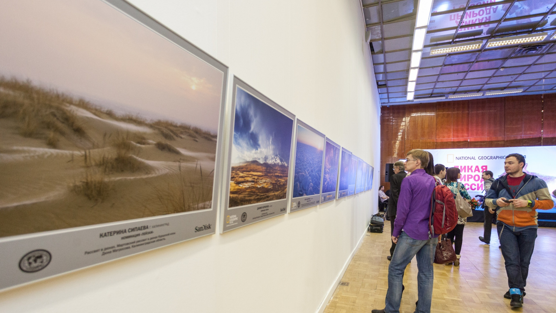 Photo exhibition