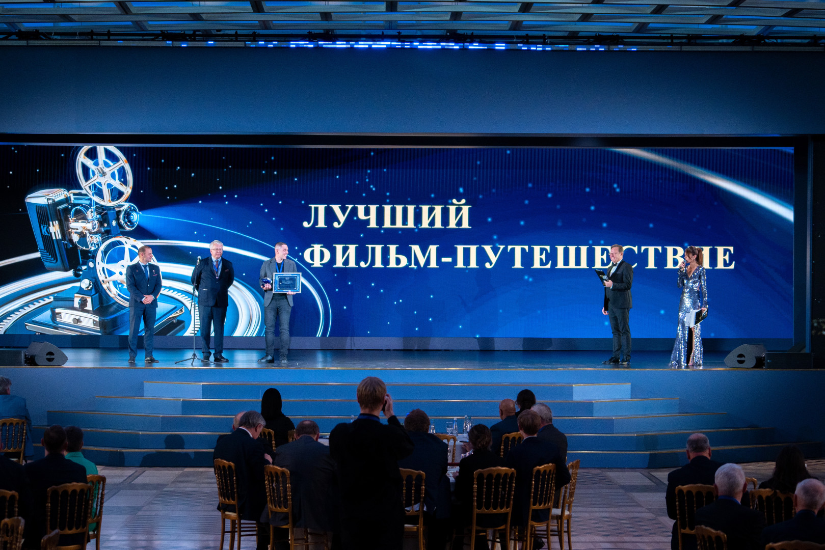 Фото: пресс-служба РГО/Анна Юргенсон