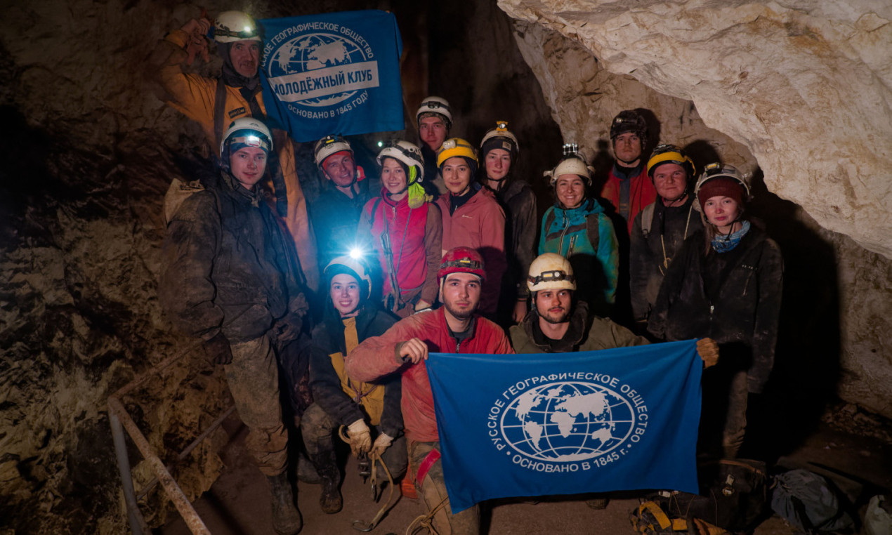 Участники проекта РГО «Природа БЕЗопасности» в спелеологическом лагере. Фото: Павел Ившин