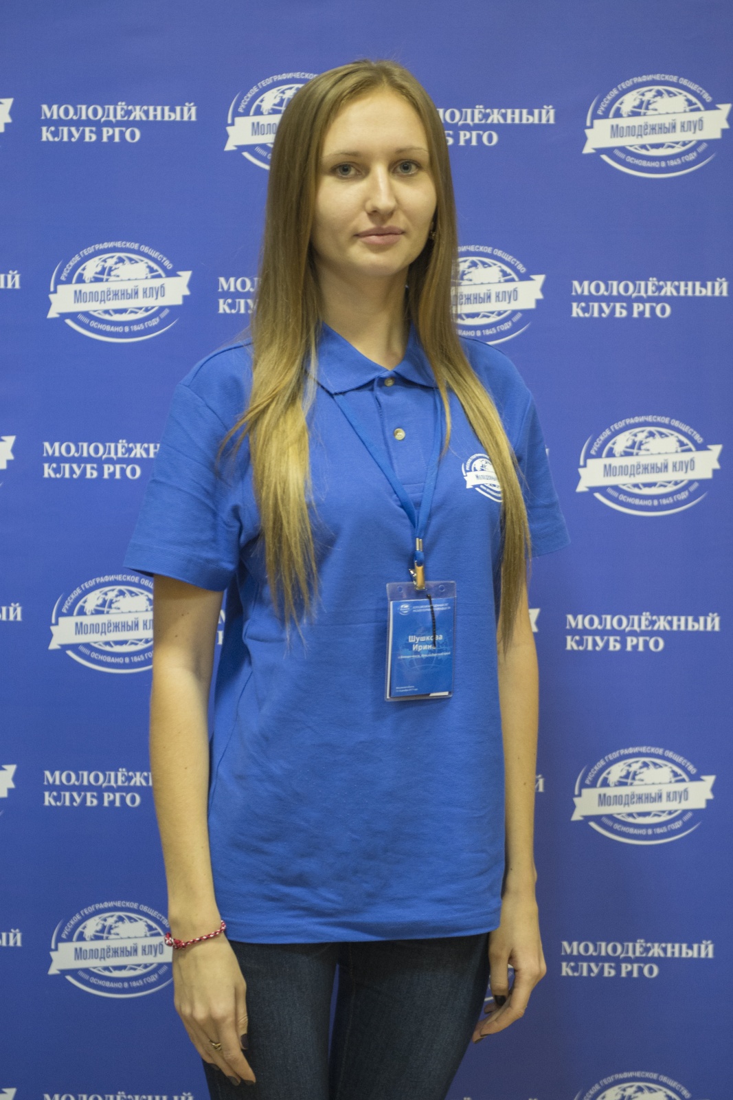 Ирина Шушкова, руководитель Молодёжного клуба РГО на базе Белореченского отделения РГО в Краснодарском крае. Фото: Николай Разуваев