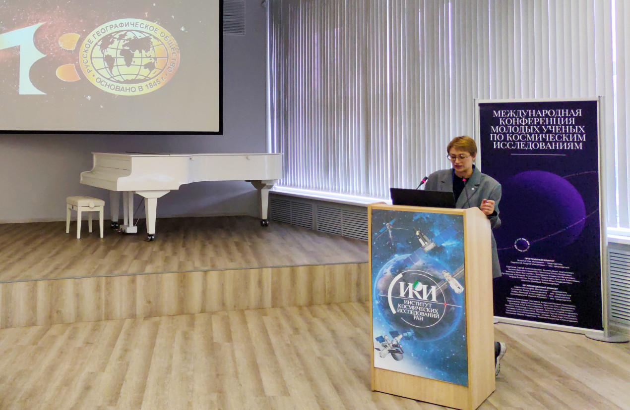 Пленарный доклад директора Департамента туристических и специальных проектов Анжелики Чайковой. Фото: пресс-служба РГО