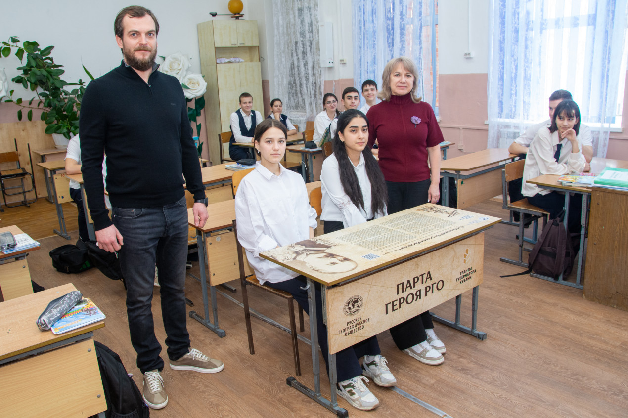 Открытие парты героя РГО в Новокубанске. Фото: Новокубанское отделение РГО