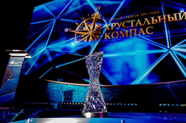 Национальная премия «Хрустальный компас» вручается с 2012 года под эгидой РГО. Фото: национальная премия «Хрустальный компас»