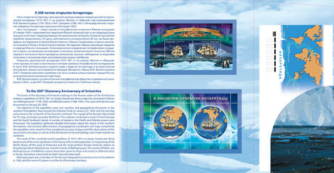 Souvenir composition. Image is provided by